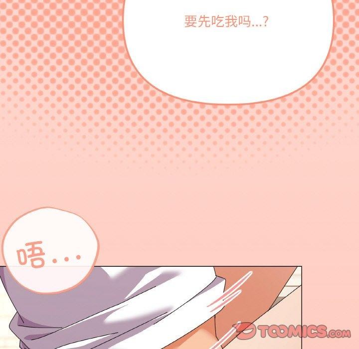 《家人之间这样不好吧》漫画 第30話