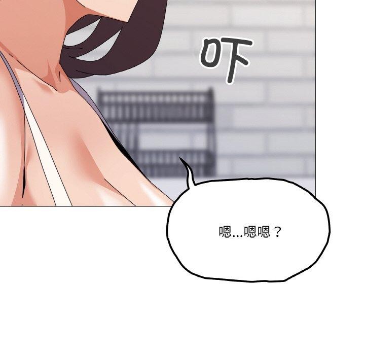 《家人之间这样不好吧》漫画 第30話