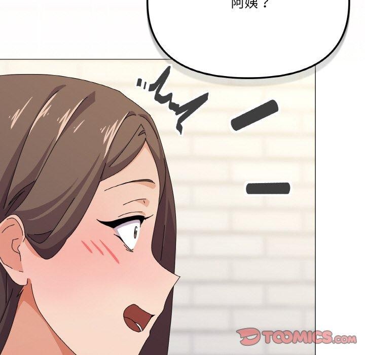 《家人之间这样不好吧》漫画 第30話