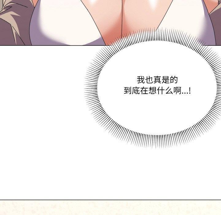《家人之间这样不好吧》漫画 第30話