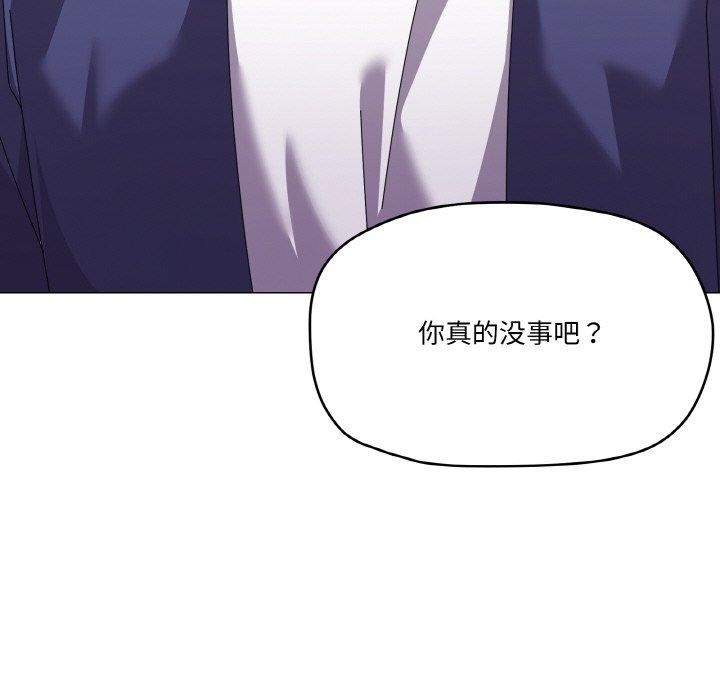 《家人之间这样不好吧》漫画 第30話
