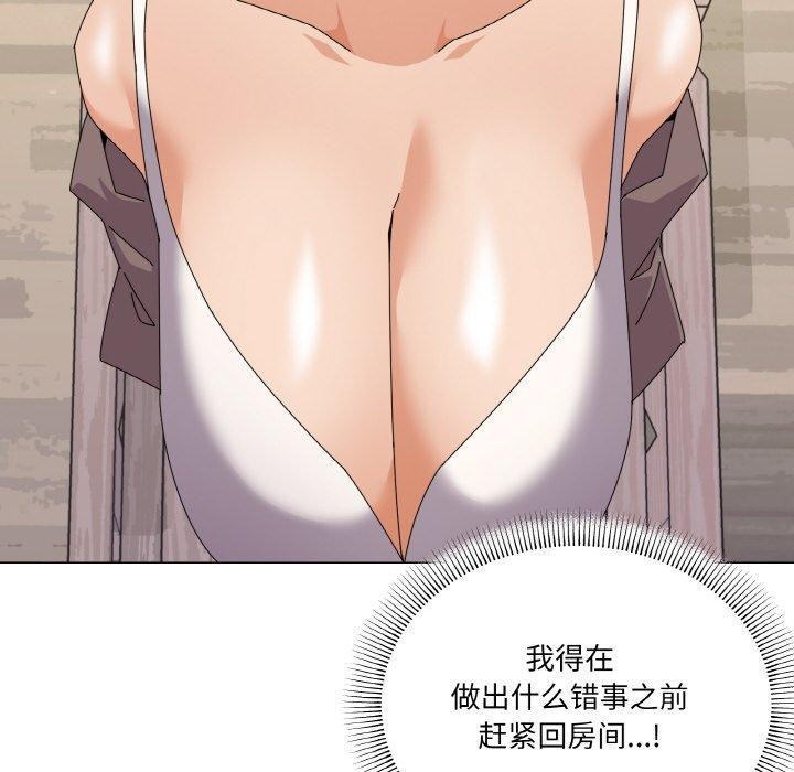 《家人之间这样不好吧》漫画 第30話