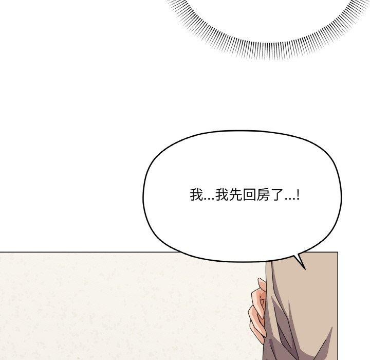 《家人之间这样不好吧》漫画 第30話