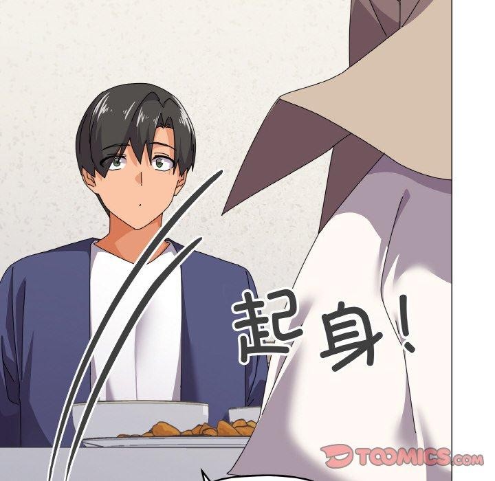 《家人之间这样不好吧》漫画 第30話