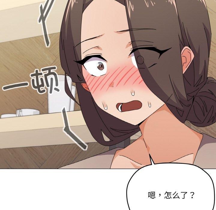 《家人之间这样不好吧》漫画 第30話