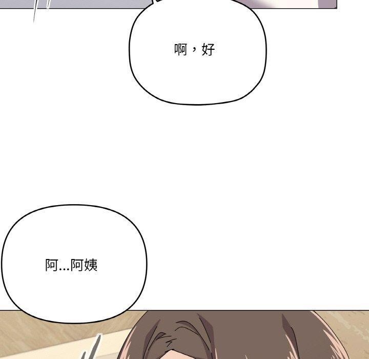 《家人之间这样不好吧》漫画 第30話