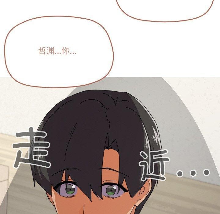 《家人之间这样不好吧》漫画 第30話
