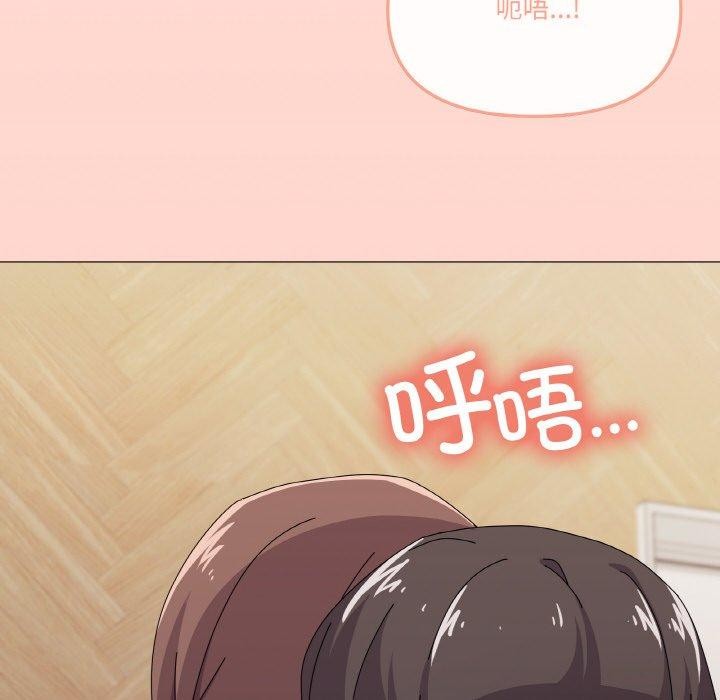 《家人之间这样不好吧》漫画 第30話
