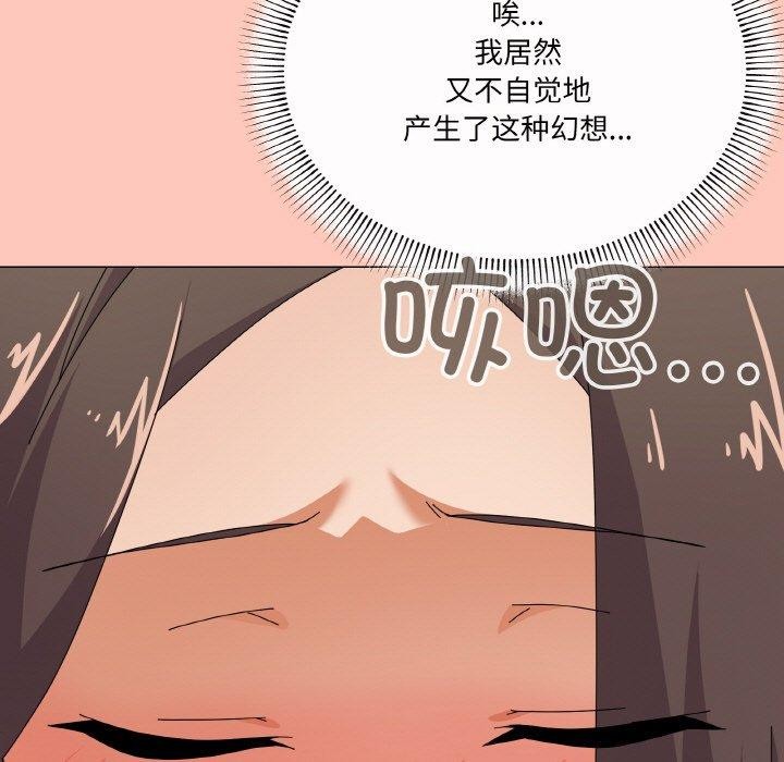 《家人之间这样不好吧》漫画 第30話