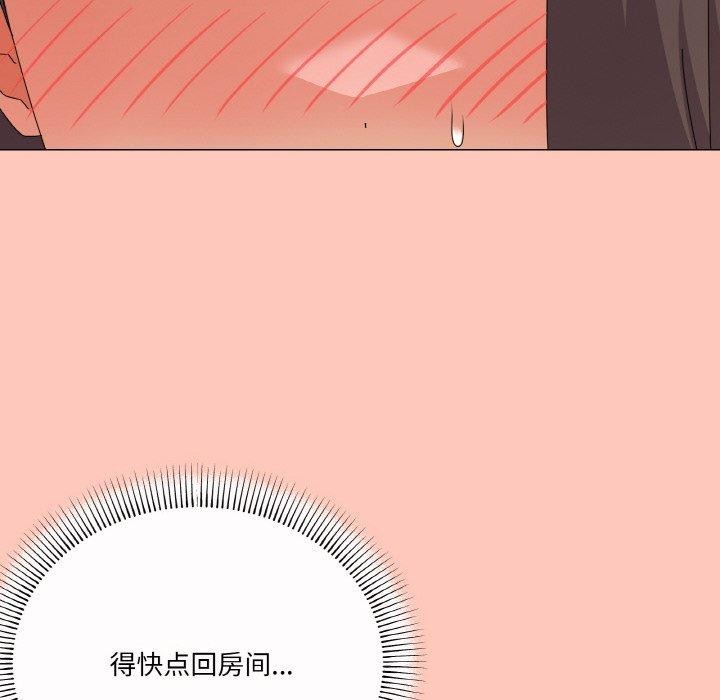 《家人之间这样不好吧》漫画 第30話