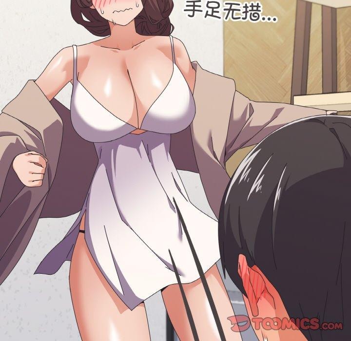 《家人之间这样不好吧》漫画 第30話