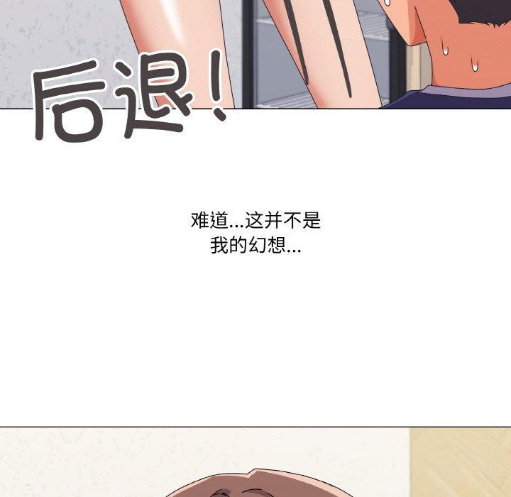 《家人之间这样不好吧》漫画 第30話