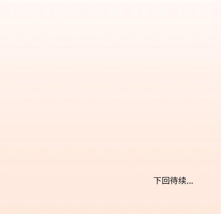 《家人之间这样不好吧》漫画 第30話