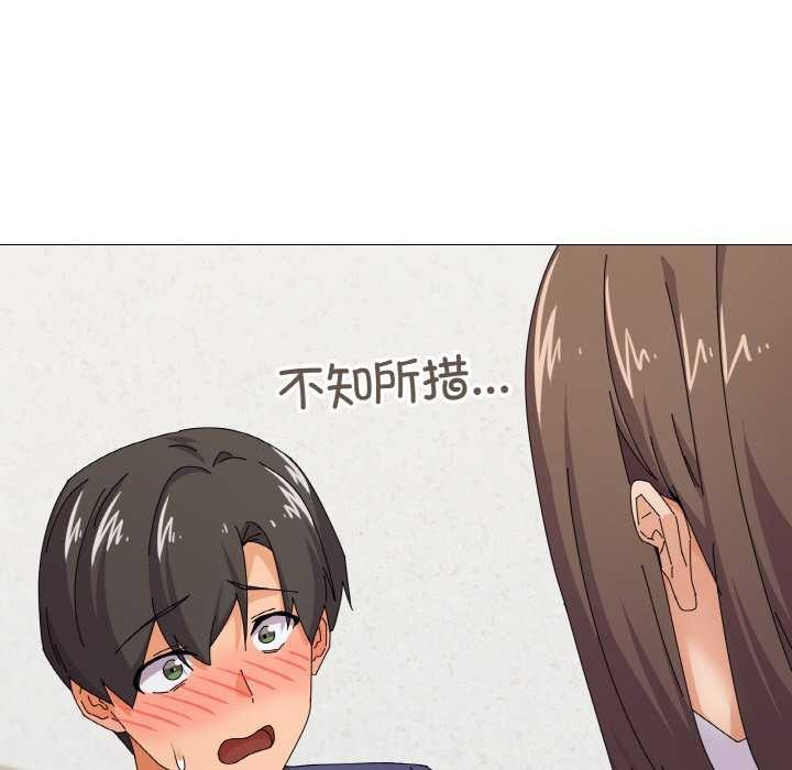 《家人之间这样不好吧》漫画 第31話