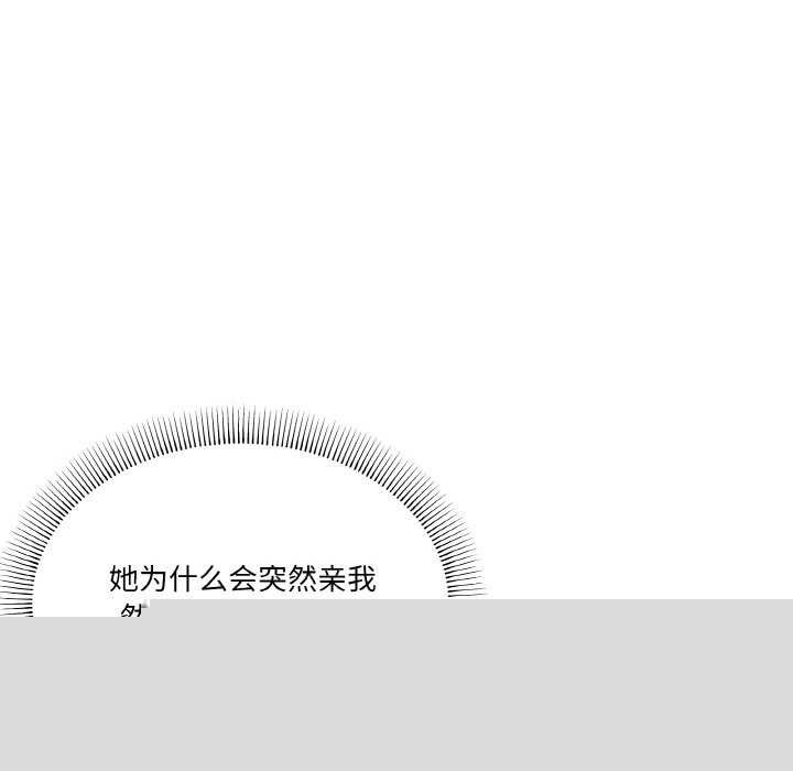 《家人之间这样不好吧》漫画 第31話