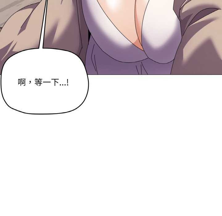 《家人之间这样不好吧》漫画 第31話