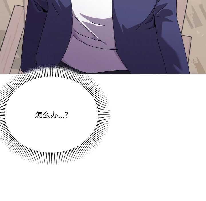 《家人之间这样不好吧》漫画 第31話