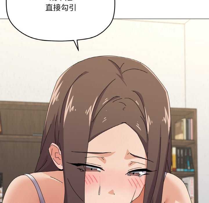 《家人之间这样不好吧》漫画 第31話