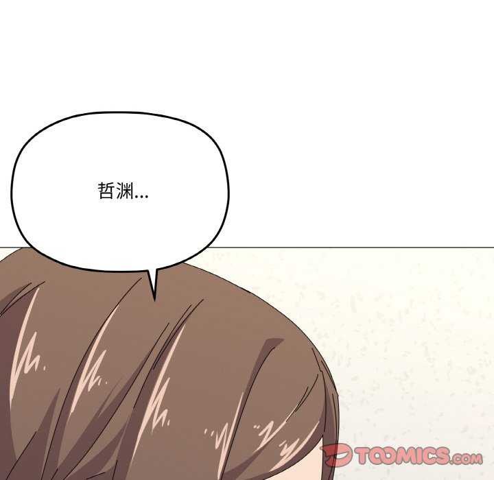 《家人之间这样不好吧》漫画 第31話