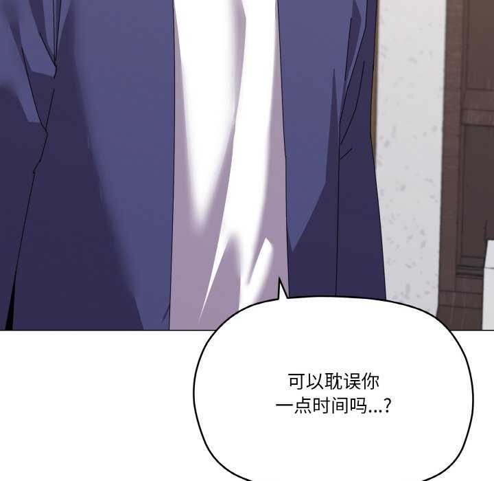 《家人之间这样不好吧》漫画 第31話