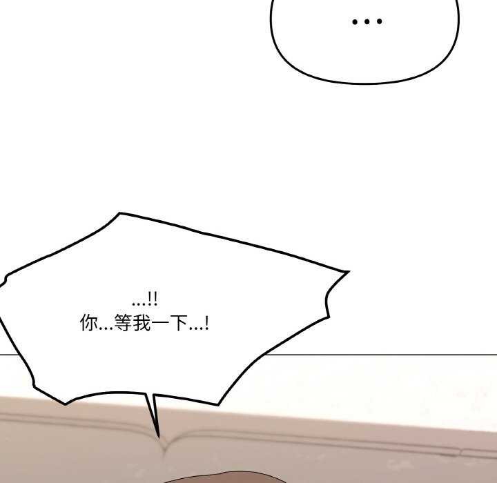 《家人之间这样不好吧》漫画 第31話