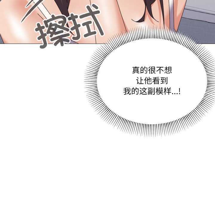 《家人之间这样不好吧》漫画 第31話