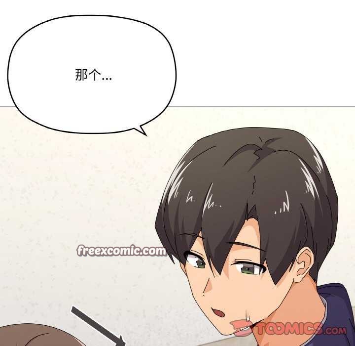 《家人之间这样不好吧》漫画 第31話