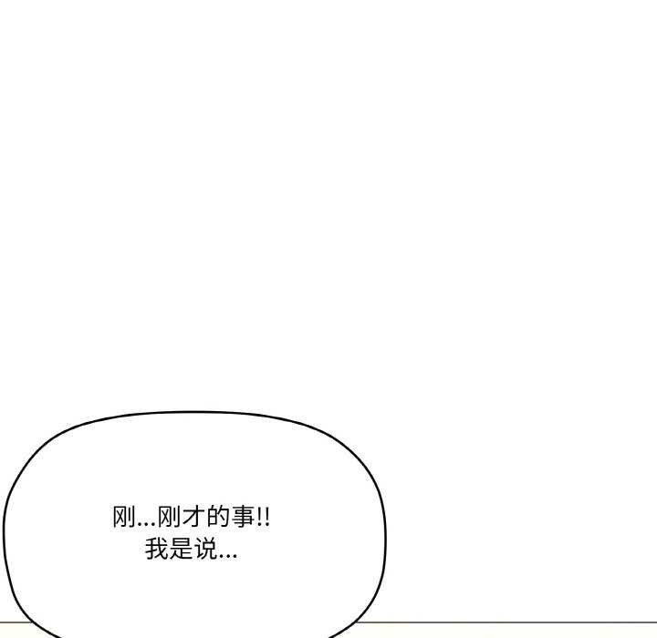 《家人之间这样不好吧》漫画 第31話
