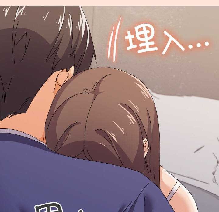 《家人之间这样不好吧》漫画 第31話