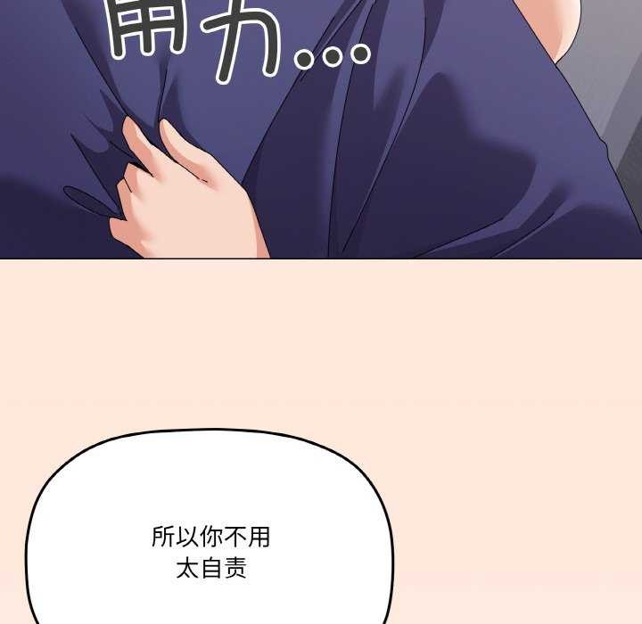 《家人之间这样不好吧》漫画 第31話