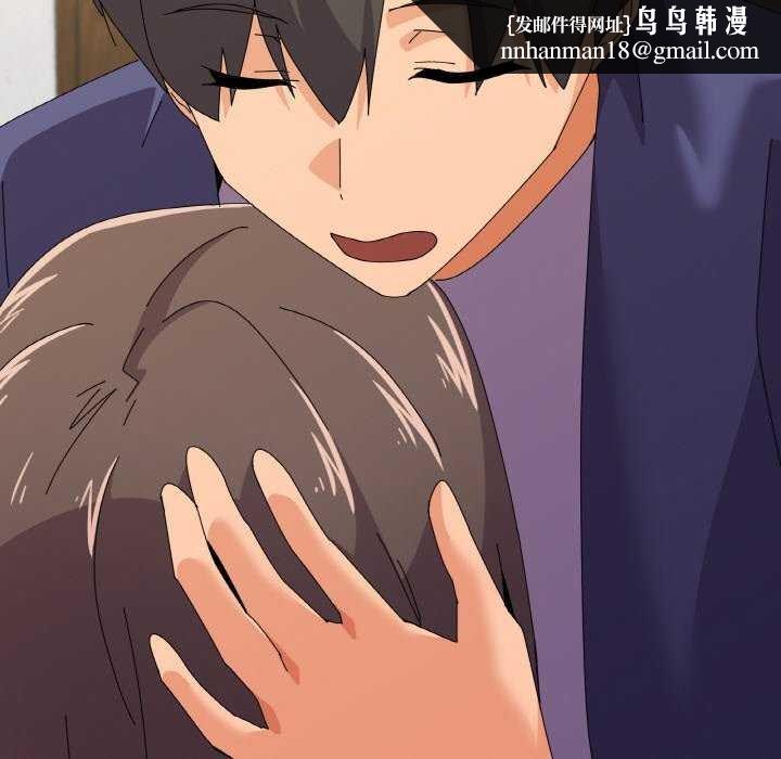 《家人之间这样不好吧》漫画 第31話