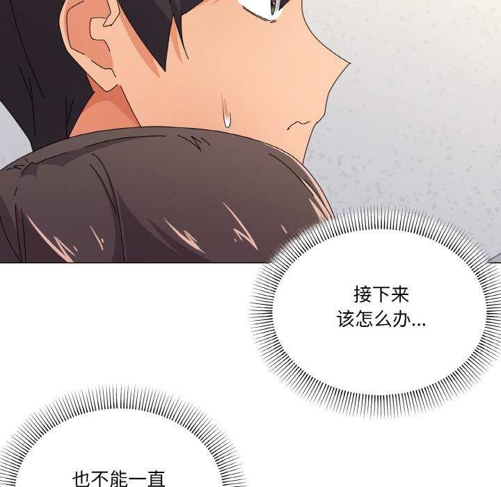 《家人之间这样不好吧》漫画 第31話