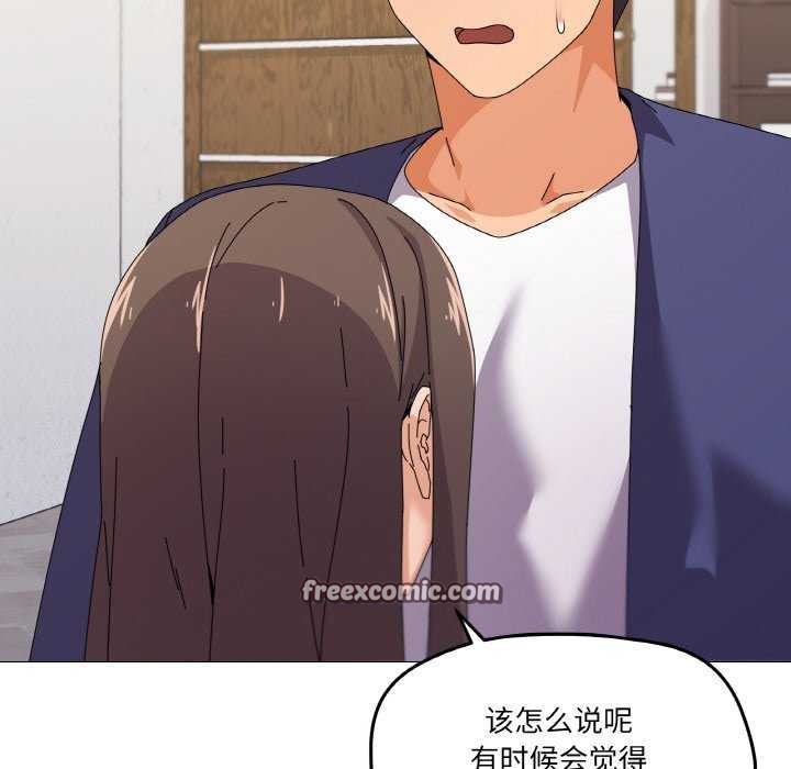 《家人之间这样不好吧》漫画 第31話
