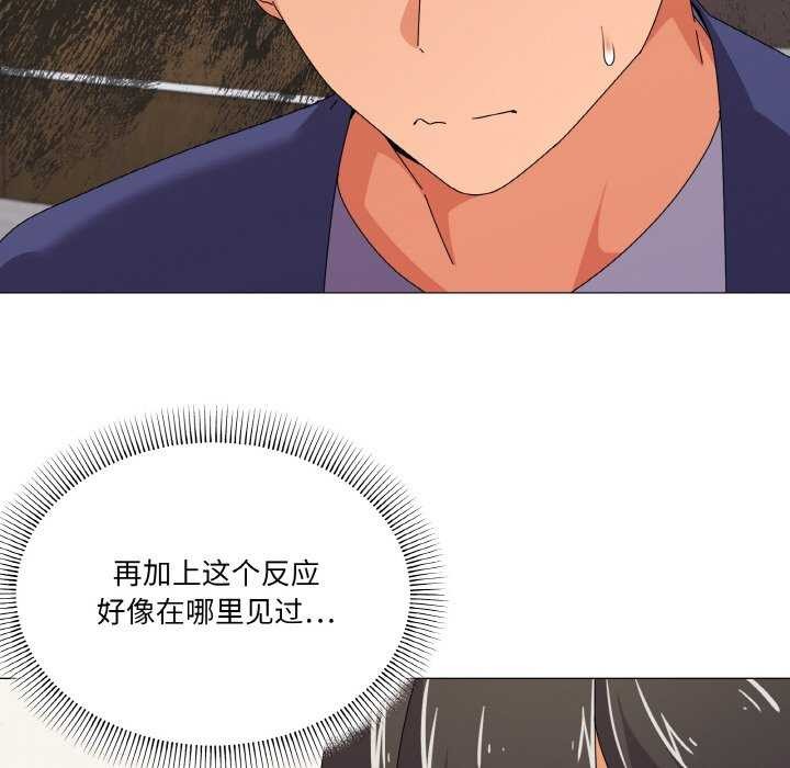 《家人之间这样不好吧》漫画 第31話