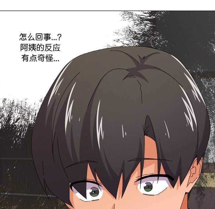 《家人之间这样不好吧》漫画 第31話
