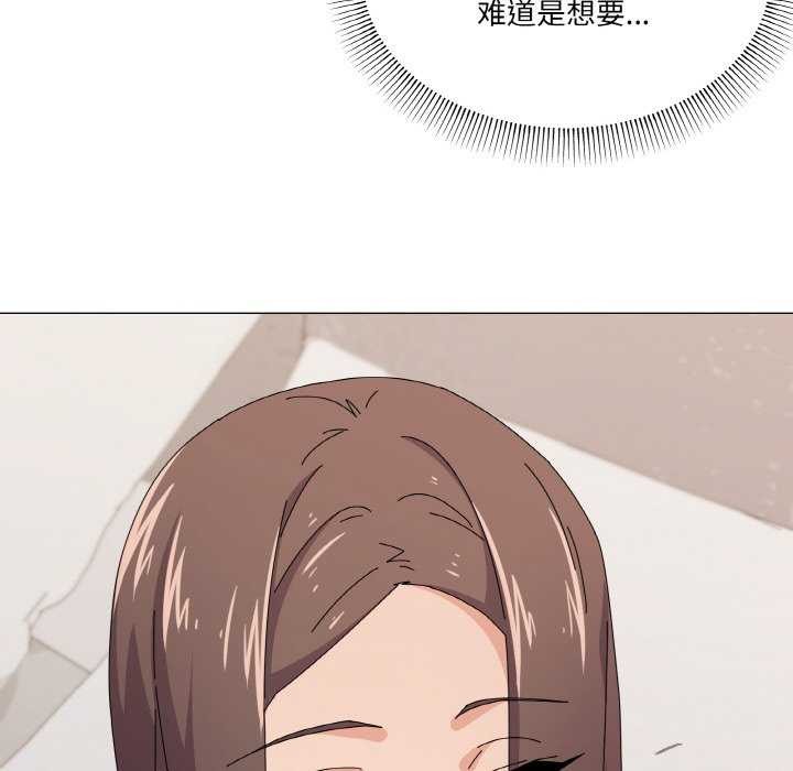 《家人之间这样不好吧》漫画 第31話