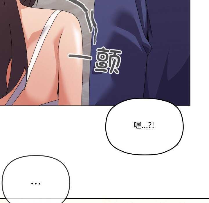 《家人之间这样不好吧》漫画 第31話