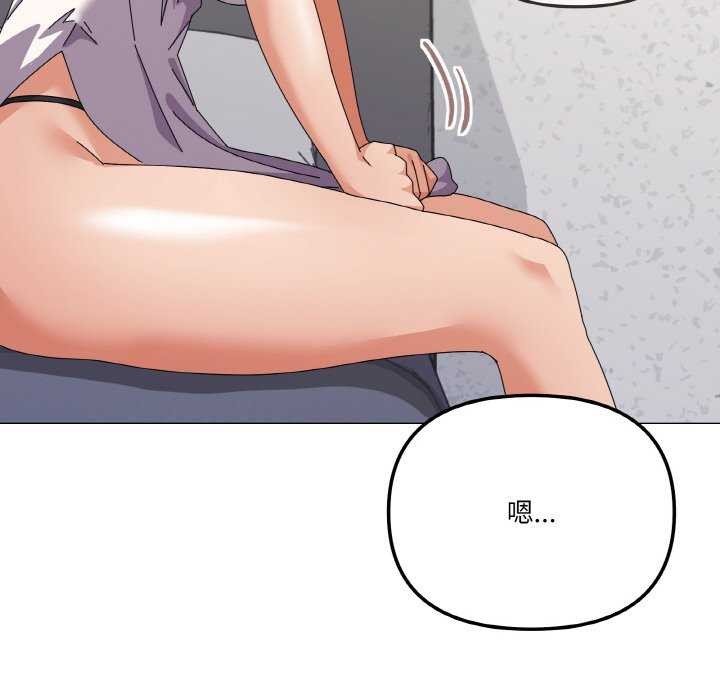《家人之间这样不好吧》漫画 第31話