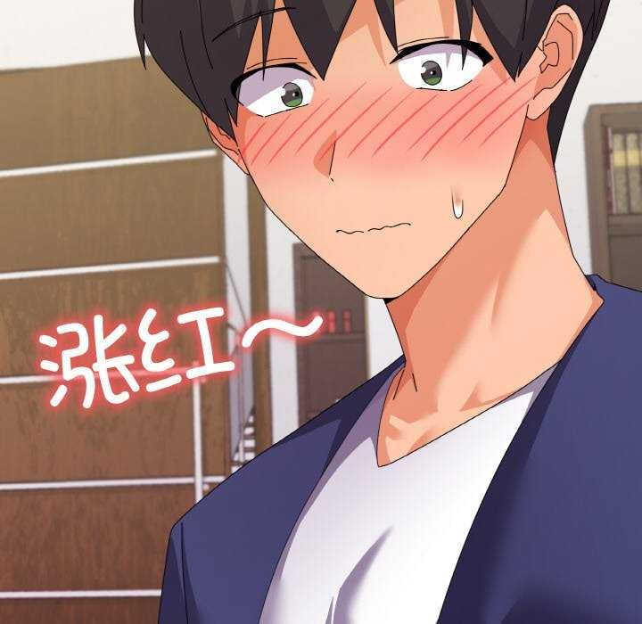 《家人之间这样不好吧》漫画 第31話