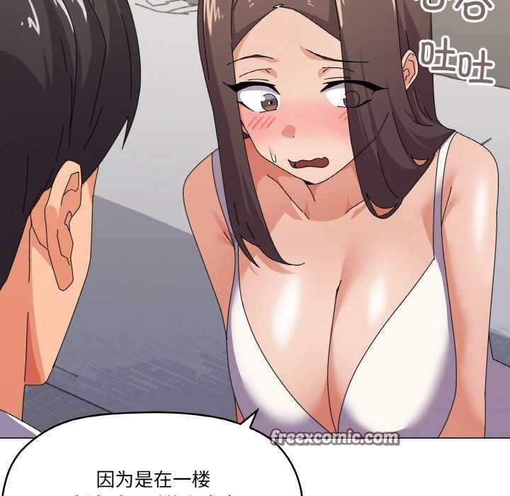 《家人之间这样不好吧》漫画 第31話