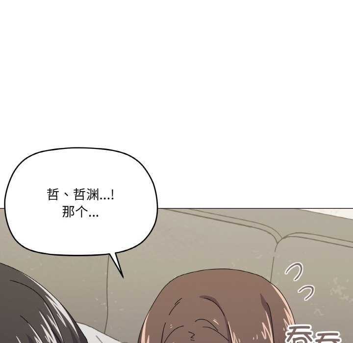 《家人之间这样不好吧》漫画 第31話