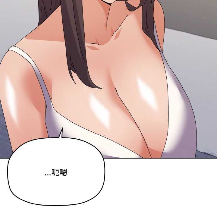 《家人之间这样不好吧》漫画 第31話