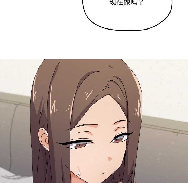 《家人之间这样不好吧》漫画 第31話