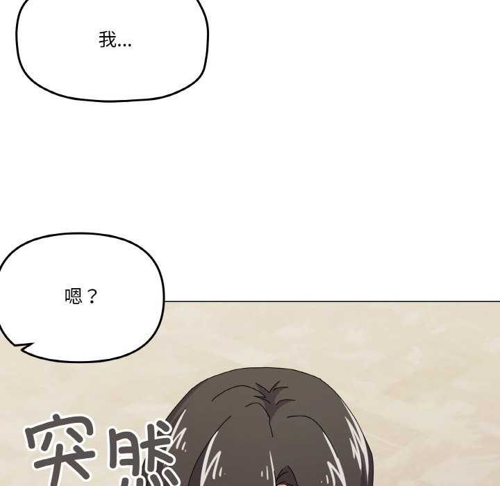 《家人之间这样不好吧》漫画 第31話