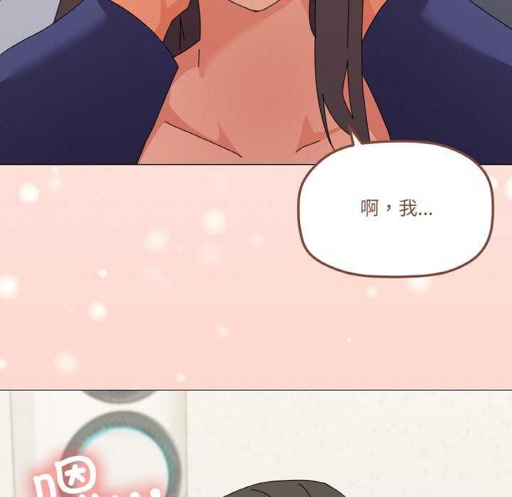 《家人之间这样不好吧》漫画 第31話