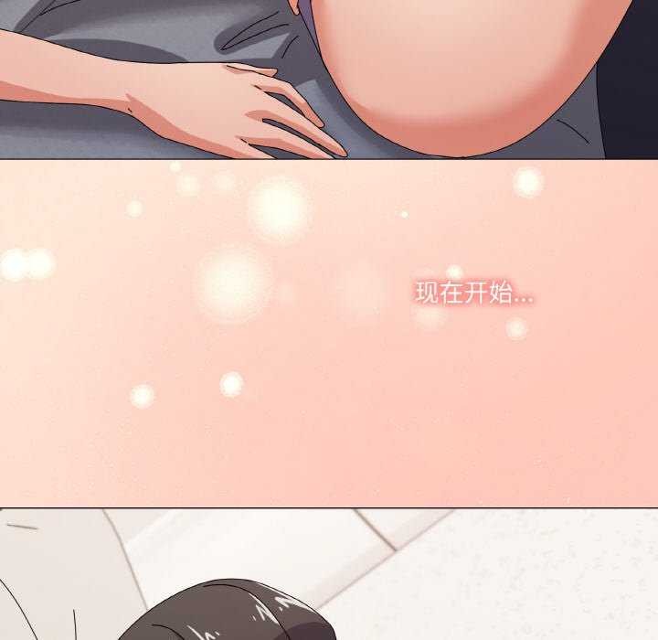 《家人之间这样不好吧》漫画 第31話