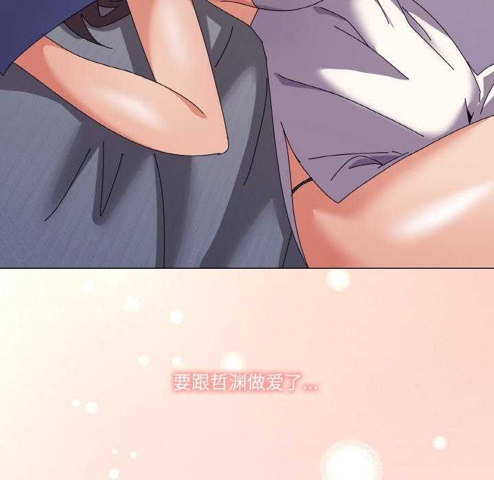 《家人之间这样不好吧》漫画 第31話