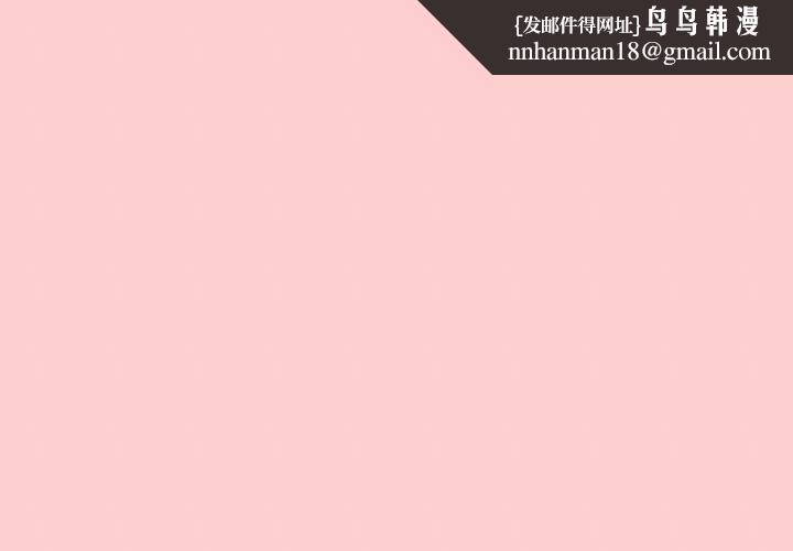 《家人之间这样不好吧》漫画 第32話