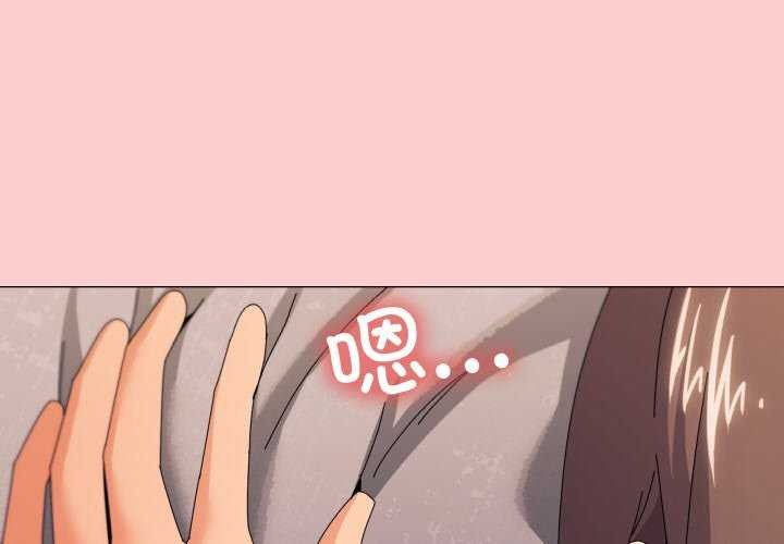 《家人之间这样不好吧》漫画 第32話