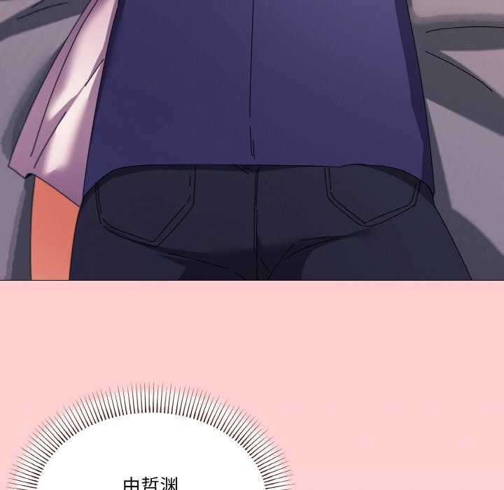 《家人之间这样不好吧》漫画 第32話